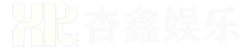 杏鑫-杏鑫注册-杏鑫平台登录首页