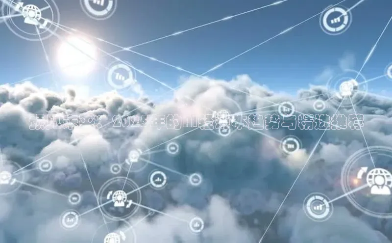预见未来：2025年的AI轻薄本趋势与精选推荐