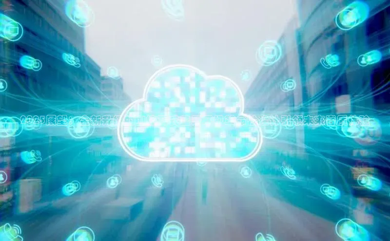 2025展望：全新升级的AI挂耳式蓝牙耳机革命性设计引领未来音质体验