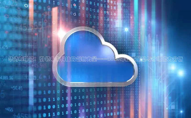 杏鑫平台注册入口